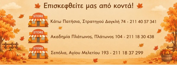 katastimata eidh hlektronikou tsigarou kapnistou